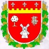 Болградська районна державна адміністрація логотип
