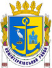 Комінтернівська районна державна адміністрація логотип