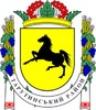 Тарутинська районна державна адміністрація логотип