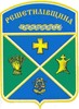 Решетилівська районна державна адміністрація логотип