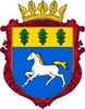Дубровицька районна державна адміністрація логотип