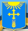 Охтирська районна державна адміністрація логотип
