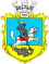 Збаразька районна державна адміністрація логотип