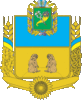 Великобурлуцька районна державна адміністрація логотип