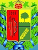 Борівська районна державна адміністрація логотип
