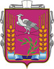 Лозівська районна державна адміністрація логотип