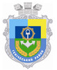 Генічеська районна державна адміністрація логотип