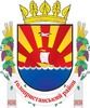 Голопристанська районна державна адміністрація логотип