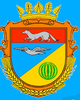 Горностаївська районна державна адміністрація логотип