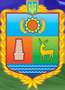 Нововоронцовська районна державна адміністрація логотип