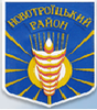 Новотроїцька районна державна адміністрація логотип