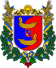 Волочиська районна державна адміністрація логотип