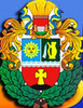 Городоцька районна державна адміністрація логотип