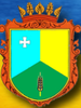 Славуцька районна державна адміністрація логотип