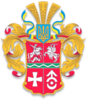 Старокостянтинівська районна державна адміністрація логотип