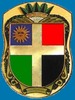 Шепетівська районна державна адміністрація логотип