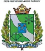 Чигиринська районна державна адміністрація логотип