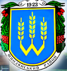 Шполянська районна державна адміністрація логотип