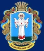 Жашківська районна державна адміністрація логотип