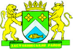 Заставнівська районна державна адміністрація логотип