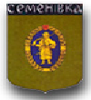 Семенівська районна державна адміністрація логотип