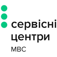 Cервісний центр МВС України в смт. Глибока логотип
