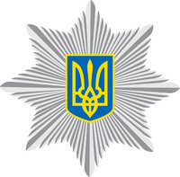 Алуштинський національної поліції України в АР Крим логотип