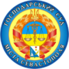 Господарський суд міста Севастополя логотип