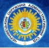 Чернівецький окружний адміністративний суд логотип