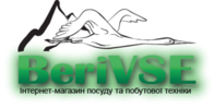 Інтернет-магазин посуду Бери все ( Berivse ) логотип
