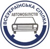 Харьковская областная автомобильная школа ВСА - подготовка водителей