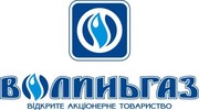 Володимир-Волинське управління газового господарства логотип