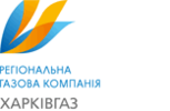 Нововодолазька філія ПАТ "Харківгаз" логотип