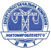 Коростенські районні електричні мережі ПАТ «Житомиробленерго» логотип