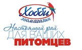 Зоомагазин "Хобби" логотип