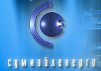 Сумський міський район електричних мереж ПАТ «Сумиобленерго» логотип