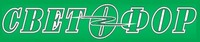 Автошкола «Светофор» логотип