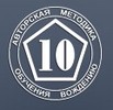 Автошкола «10-ка» логотип