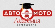 Автошкола "Авто-Мото Академия" логотип