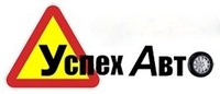 Автошкола «Успех-Авто» логотип