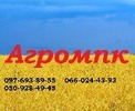 ООО Агромпк - продажа сельхозтехники и запчастей логотип