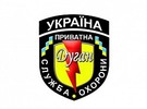 Охранное агентство ДУГАН логотип