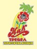 Туристична агенція «МАК-Тревел» логотип