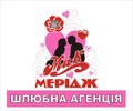 Шлюбна агенція «Мак-Мерідж» логотип