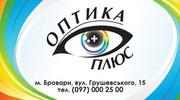Оптика ПЛЮС логотип