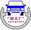 Автошкола "МАГ" логотип