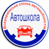 Тернопільська обласна автошкола логотип