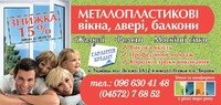 М/П Окна, ФОП Самсоненко  логотип