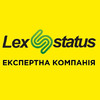 LexStatus - експертна оцінка рухомого та нерухомого майна