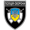Коростишівський відділ поліції охорони логотип
